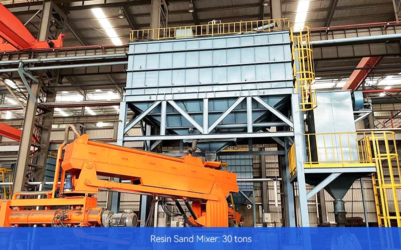 樹脂混砂機30噸.jpg