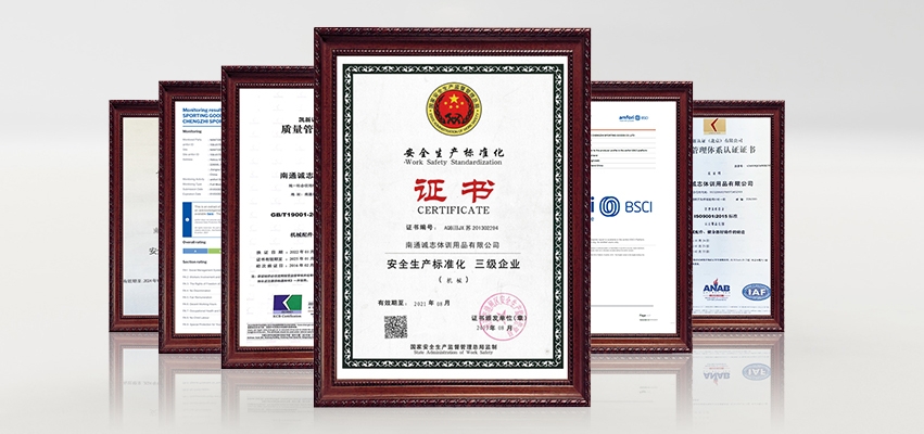 榮譽(yù)資質(zhì)